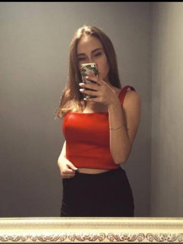 Стефания